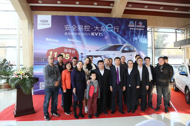 江淮iEV 7S天津市场正式开售