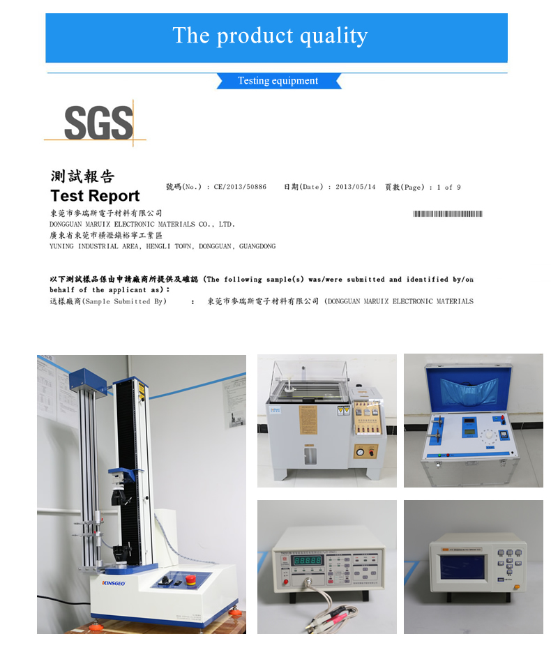 铜箔软连接检测设备