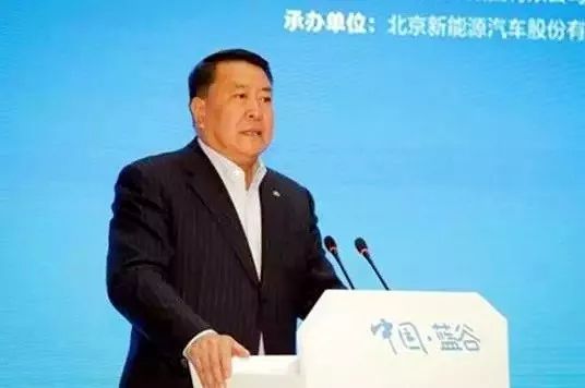 北汽新能源汽车