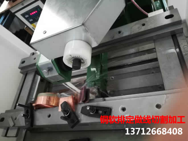 铜软排线切割加工生产照片
