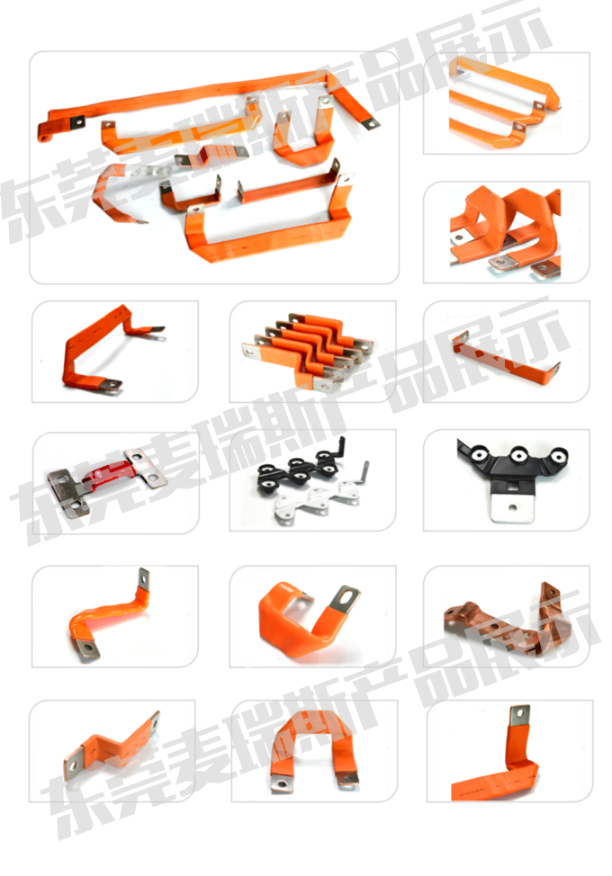 麦瑞斯新款铜箔软连接