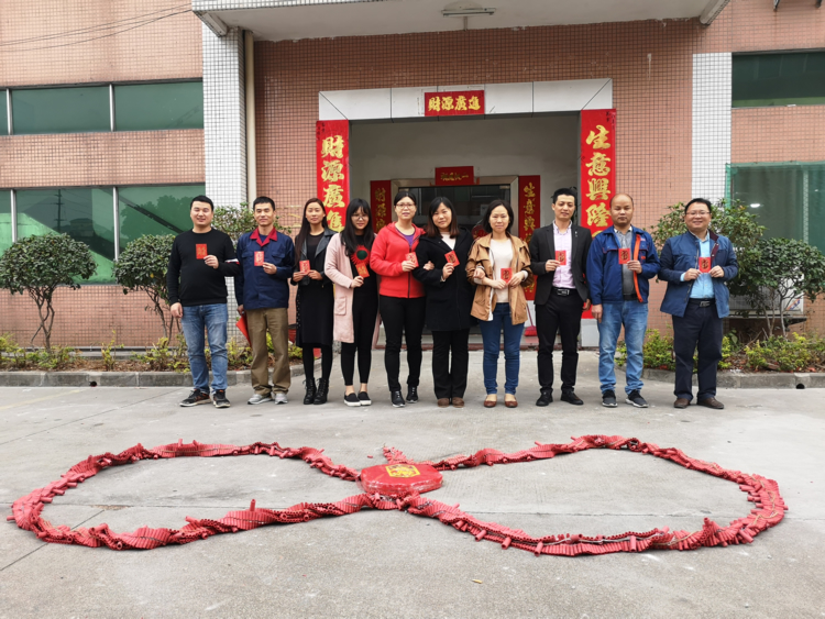 2019年开工大吉照片