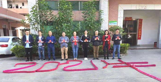 东莞麦瑞斯团队