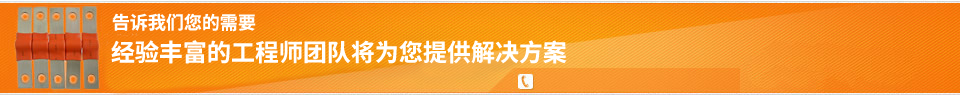 我们将为您推荐最合适的产品方案